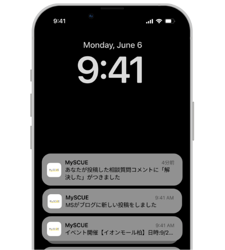リアルタイムなプッシュ通知