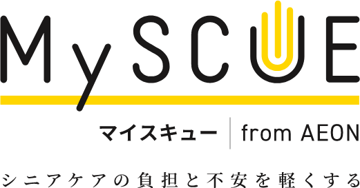 MySCUE（マイスキュー）