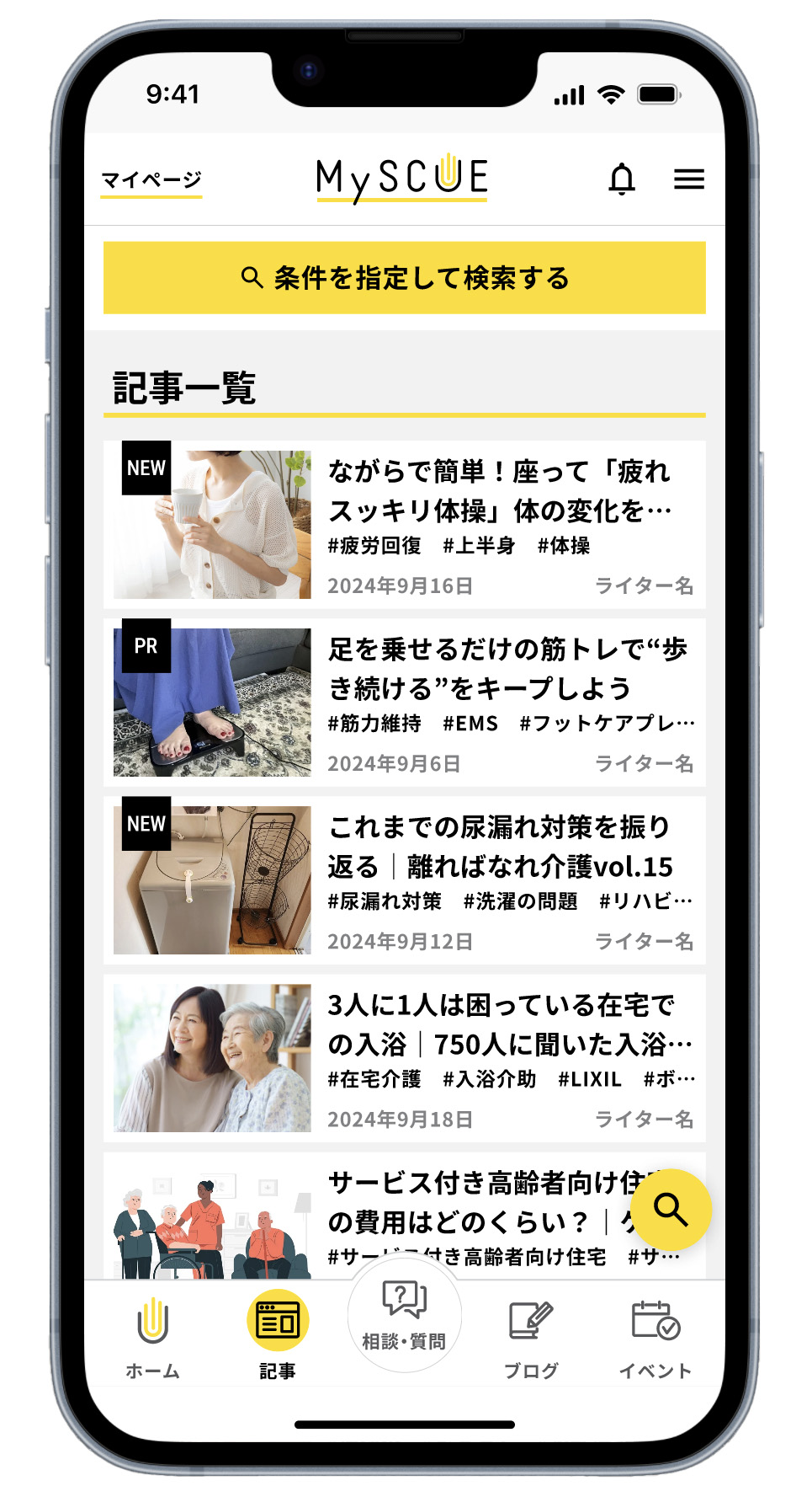Popup Image