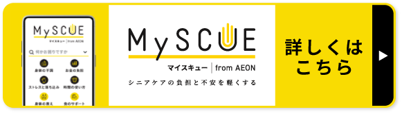 会員登録(無料)はこちら