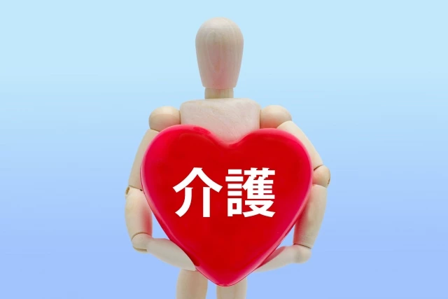 介護セミナー