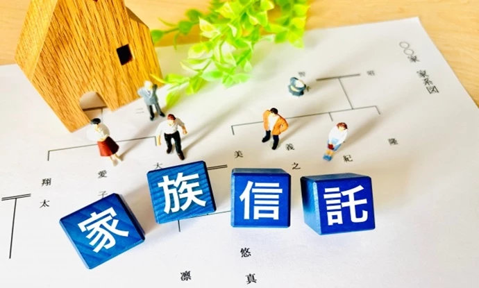 相続の基本！いますぐ書ける遺言＆知っておきたい家族信託セミナー＆不動産よろず相談会（品川店）