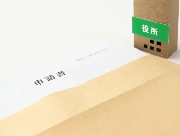 介護・終活の行政手続きガイド｜公的制度や介護手当の活用法【MySCUE】