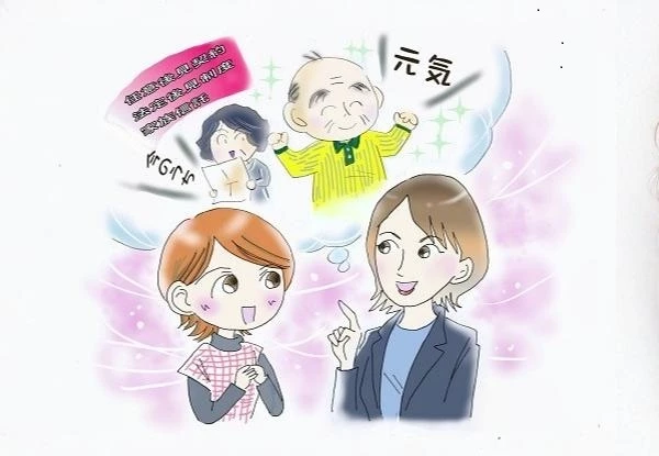 親の財産を守るために知っておきたい制度