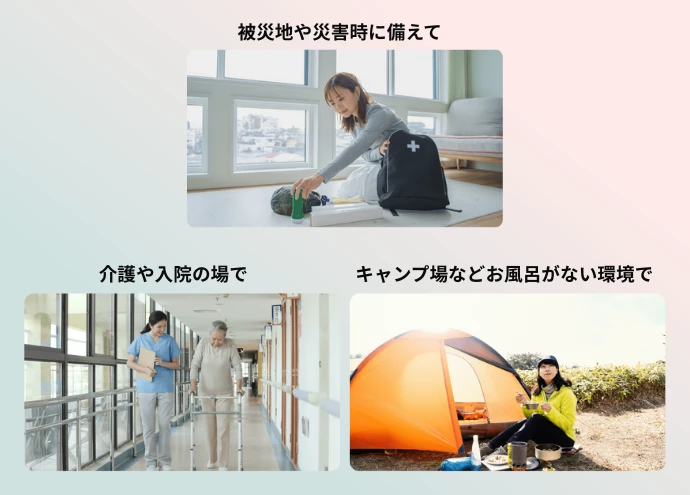 牛乳石鹸初の家電。開発をしようとした理由とは？