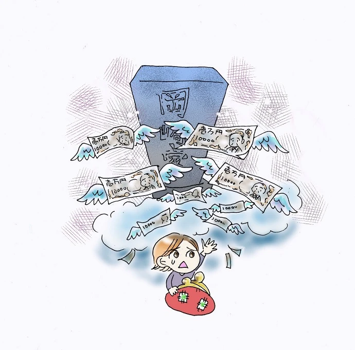 あれが３万円のプレートか！