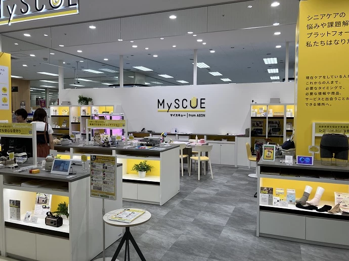 シニアケアを、もっと身近に、もっと前向きに。MySCUE誕生の背景に迫る！