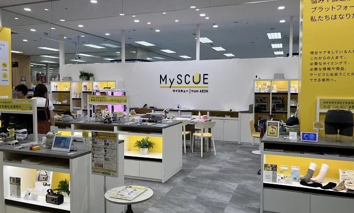 MySCUEイオンスタイル品川シーサイド店８～９月のセミナーとイベントの予定