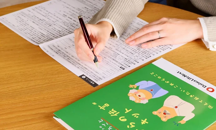 大事な人に想いを伝えるための備え「私からの伝言キット」