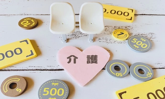 介護費用は誰が支払う？｜ケア活で知っておきたい「シニアケアとお金」のこと②