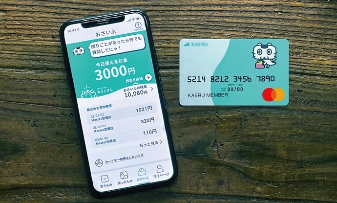 離れて暮らす家族も安心！KAERUが実現する金銭管理・見守りソリューション