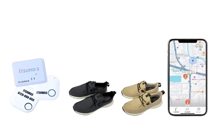 認知症の徘徊対策に安心を届けるGPS見守りシステム　「iTSUMO（いつも）」