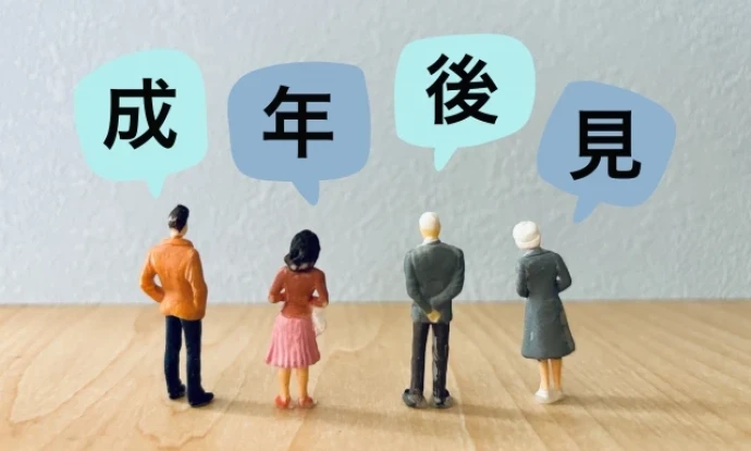 親の財産を守る「成年後見制度」（任意後見編）｜ケア活で知っておきたいシニアケアとお金のこと⑦