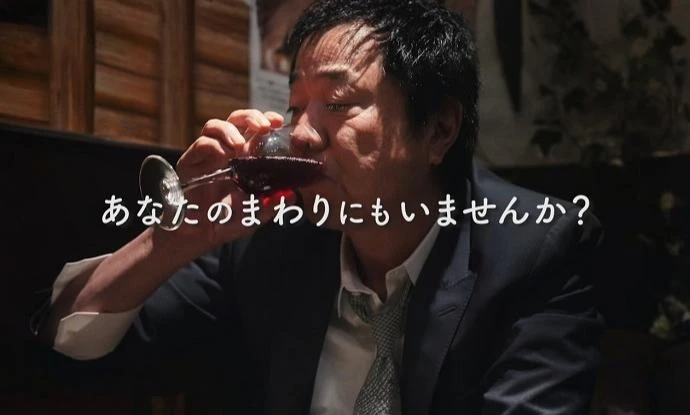 新国民病──介護疲れと飲酒習慣の危うい関係
