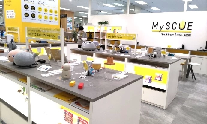 店舗画像