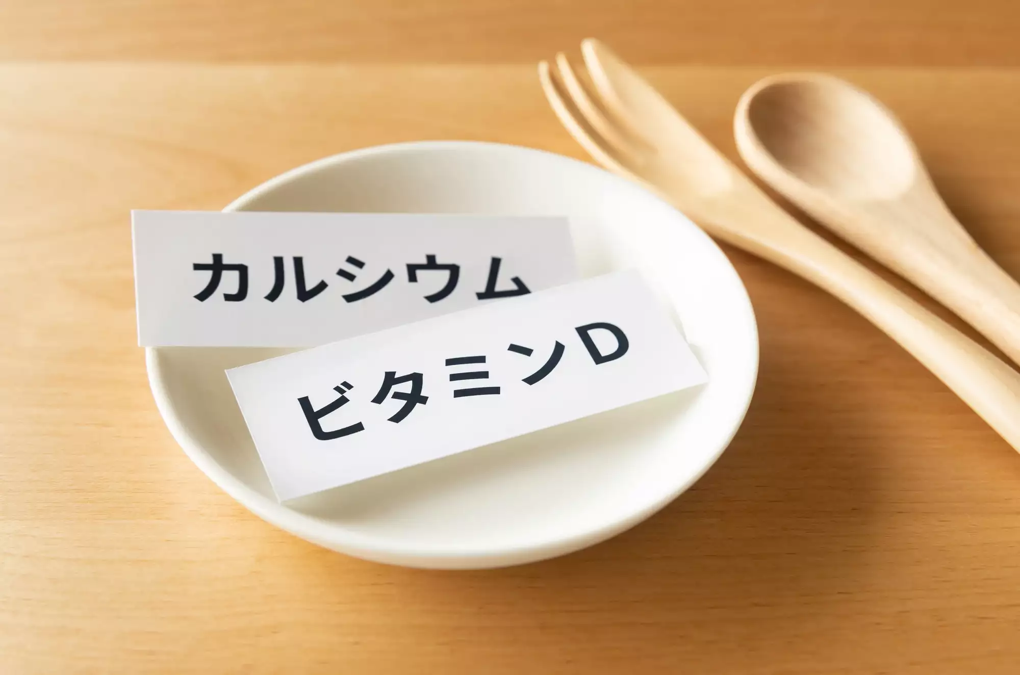 MySCUE 健康レシピ　厚揚げとチンゲン菜のミルク煮　栄養素　イメージ