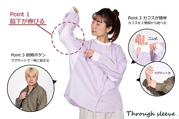 KUTOの服の特徴