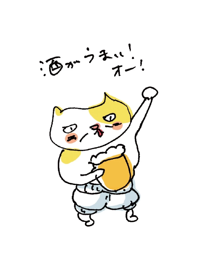 落合さとこイラスト２
