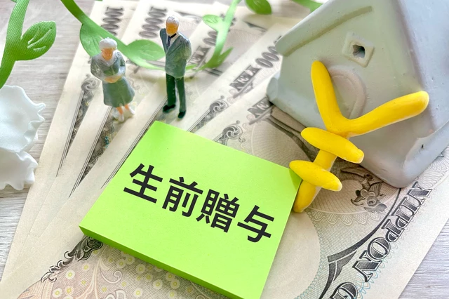 生前贈与イメージ
