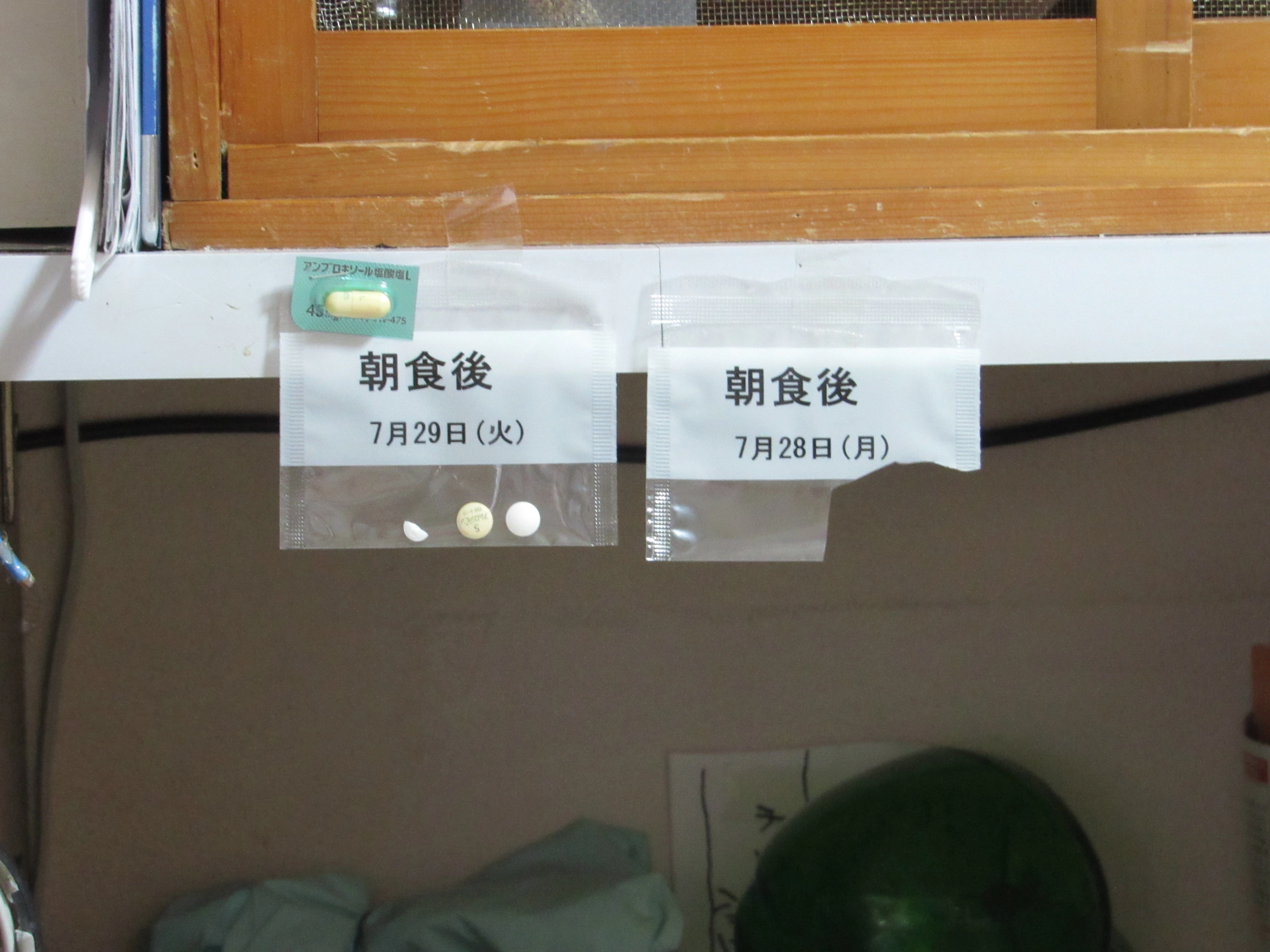 助川さん宅のテーブル周りにある薬