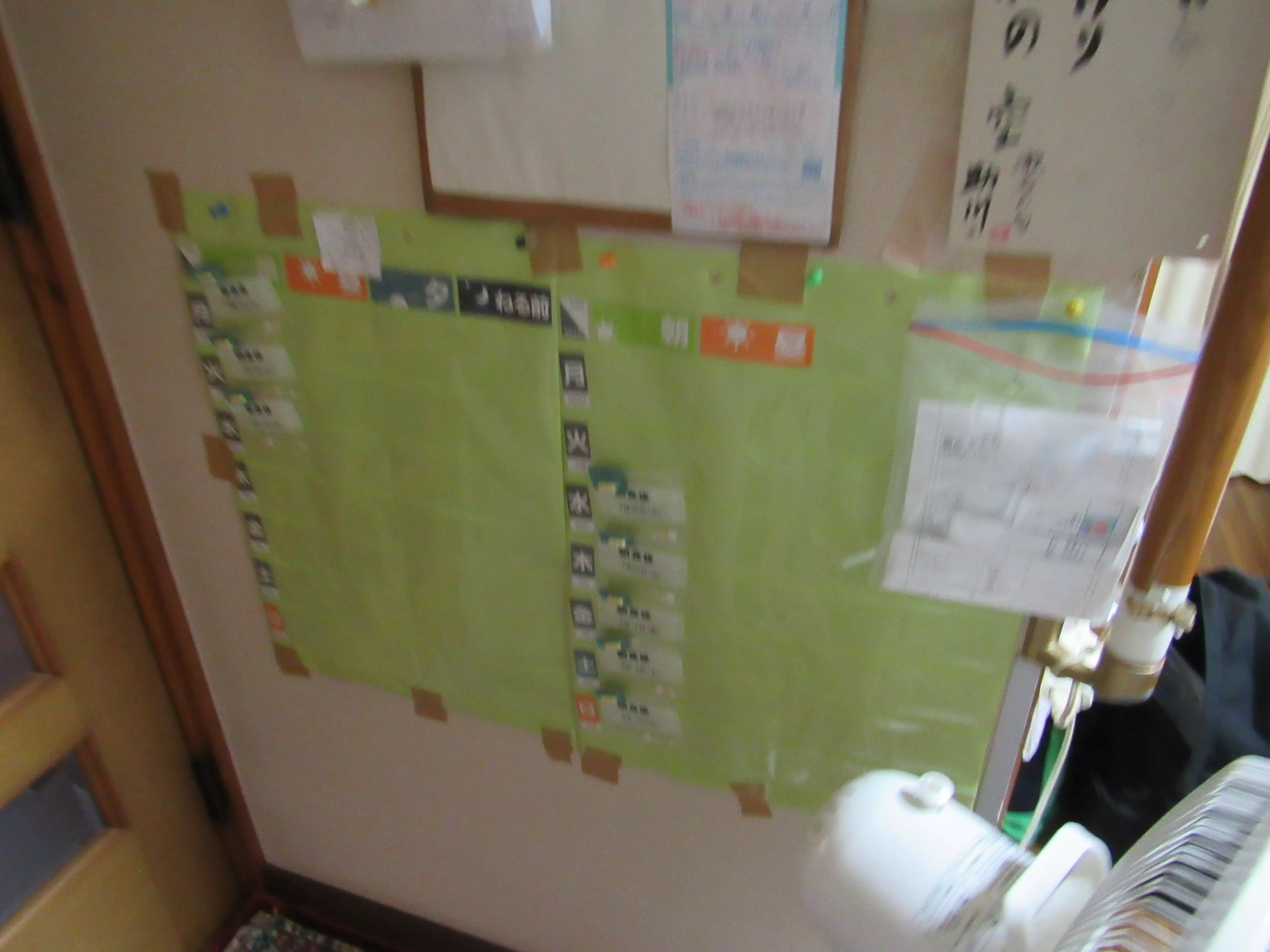 助川さん宅のお薬カレンダー