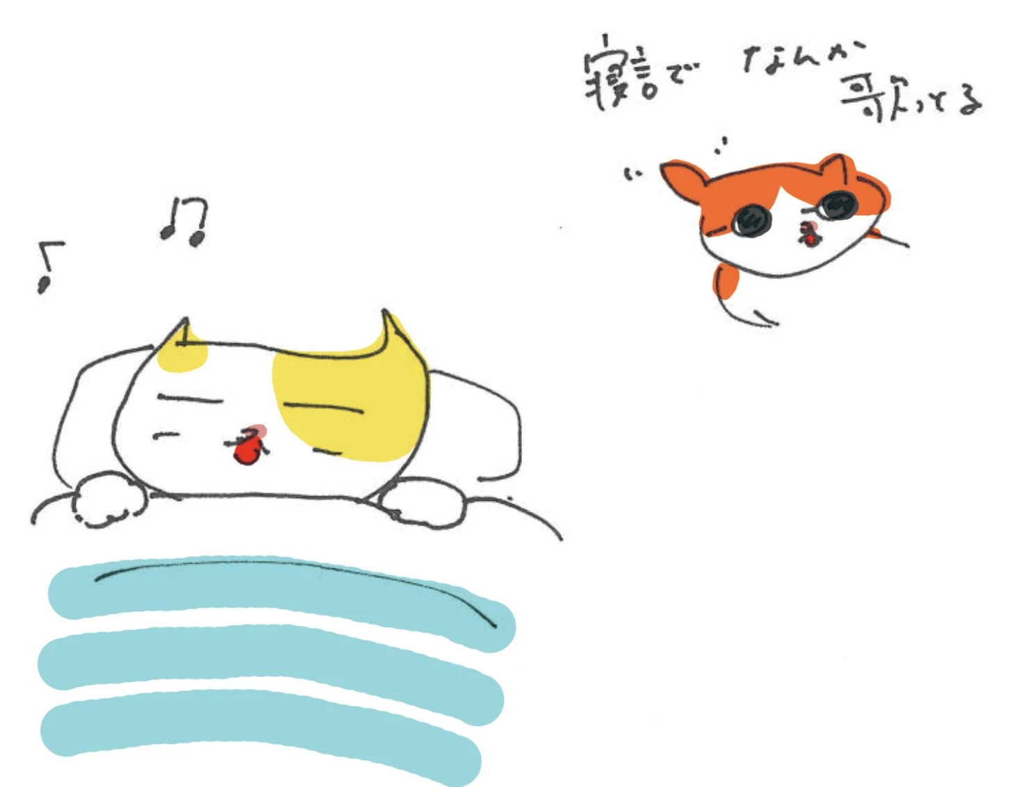 落合さとこさんイラスト