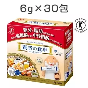 賢者の食卓