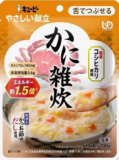 kanizousui