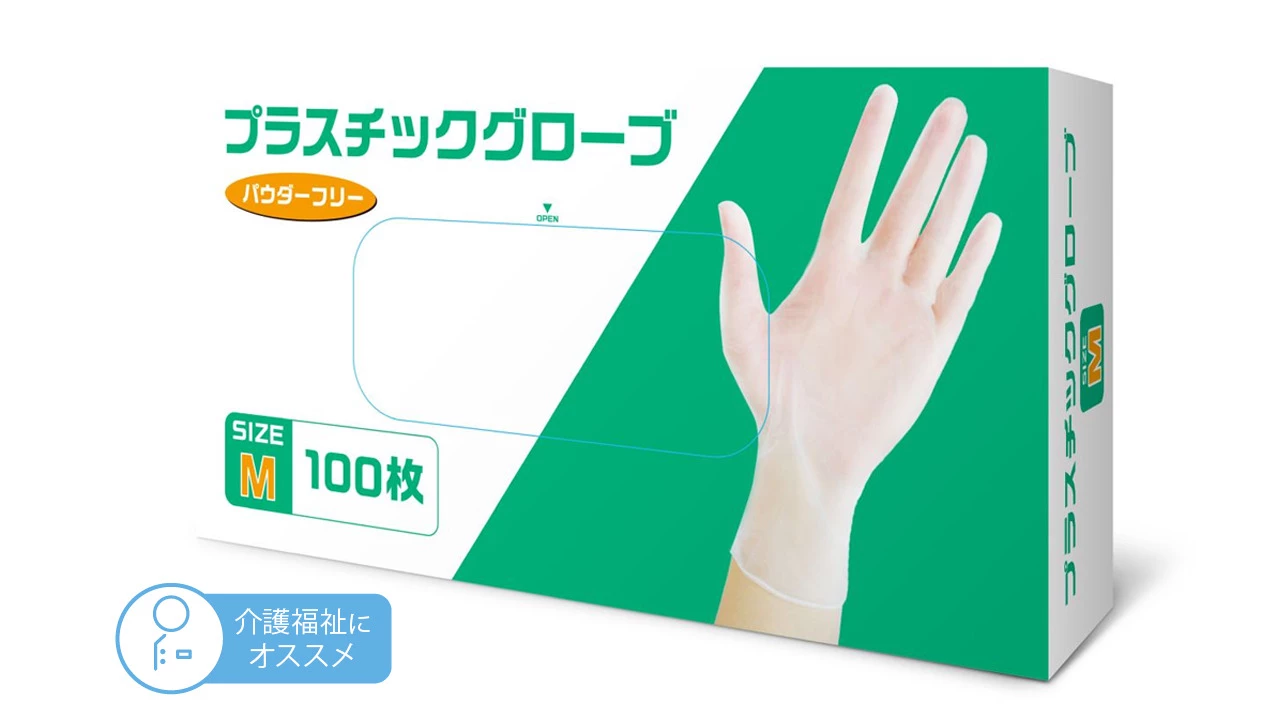 plasticglove