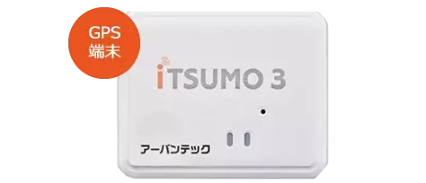 itsumo3_GPS