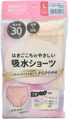 はきごこちのやさしい吸水ショーツ