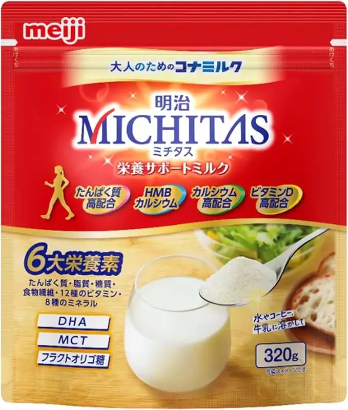 michitas_bag