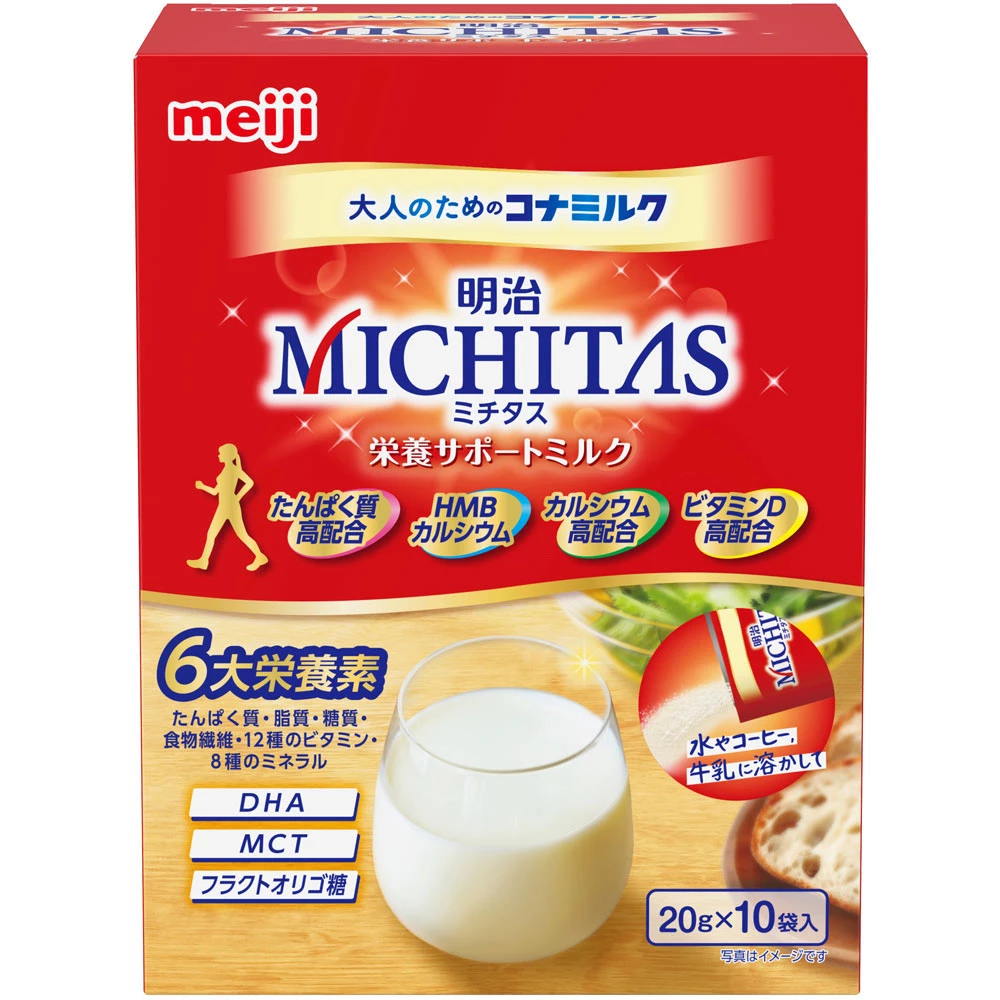 michitas_box