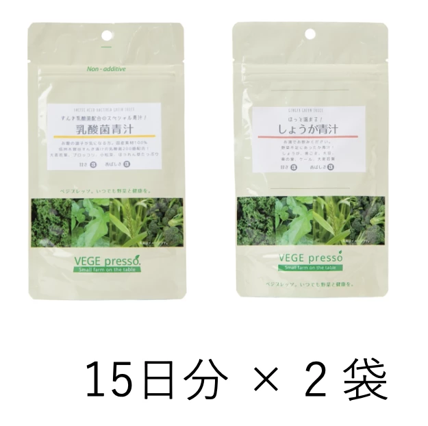 plants_青汁