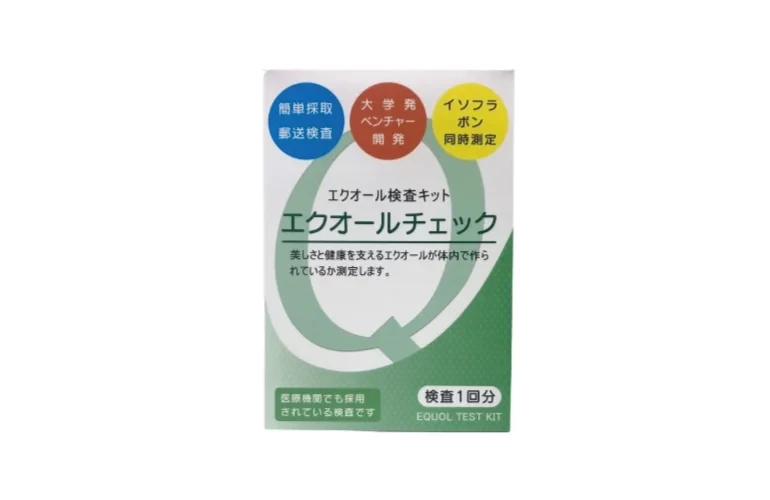 エクオールチェック