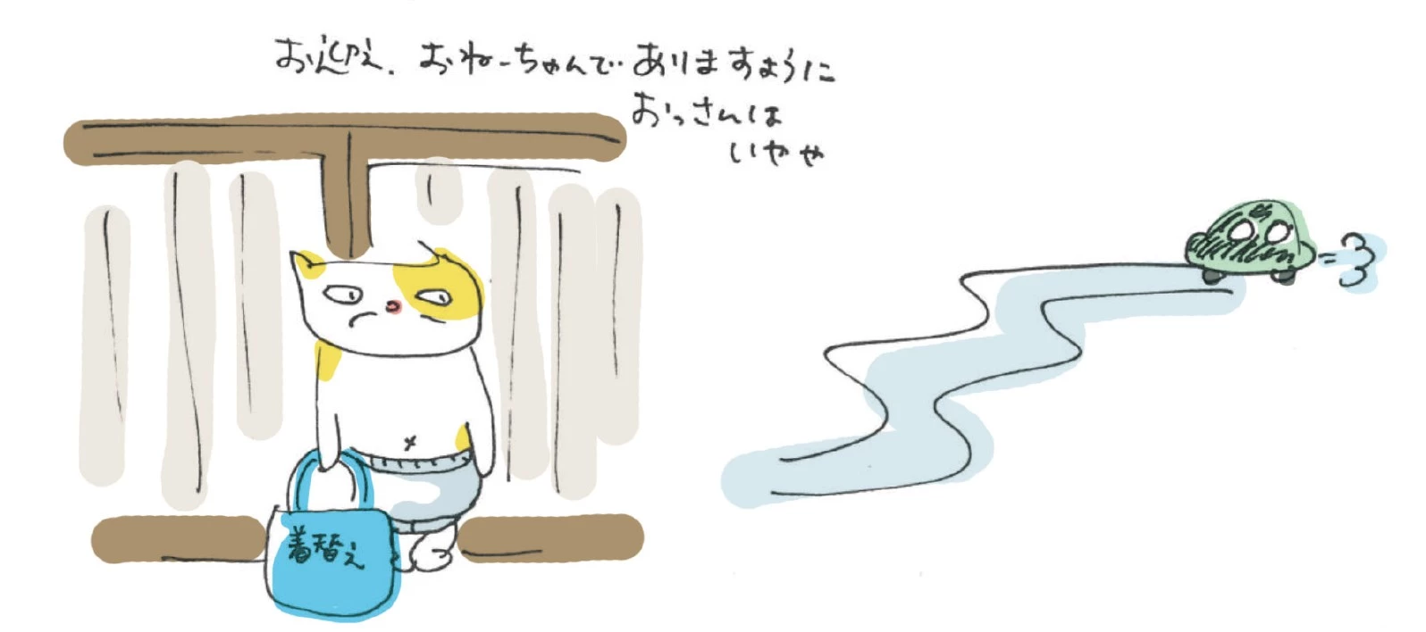 落合さとこさんネコイラスト２