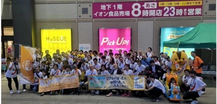 画像3.jpg RUN伴しながわ2025