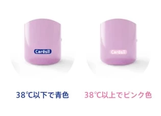 ケアシルボトル