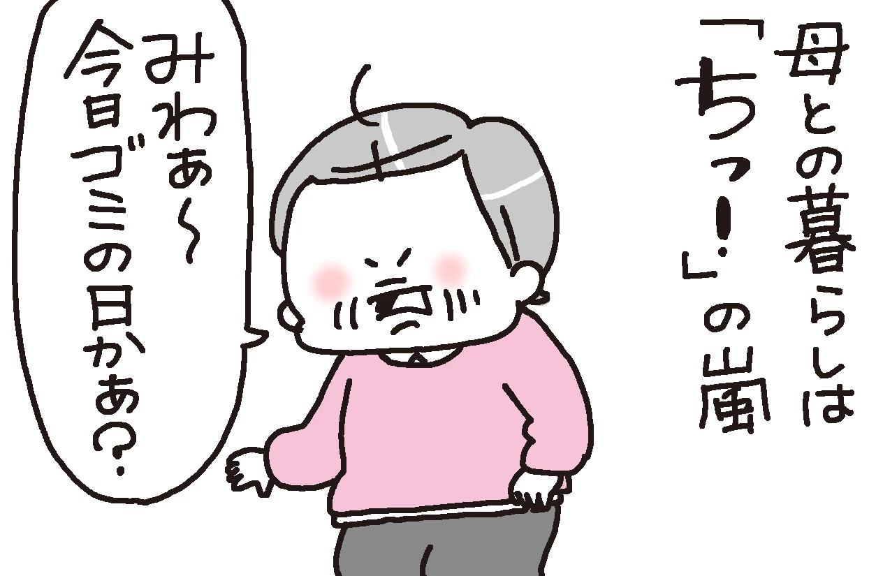 2_top.jpg なとみみわ_マンガ