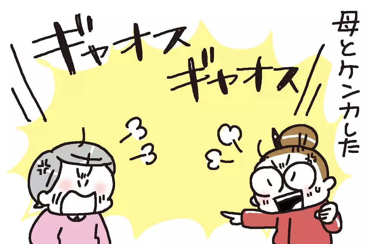 なとみみわ_マンガ