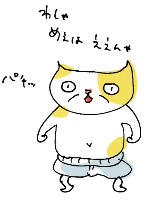 落合さとこさんイラスト