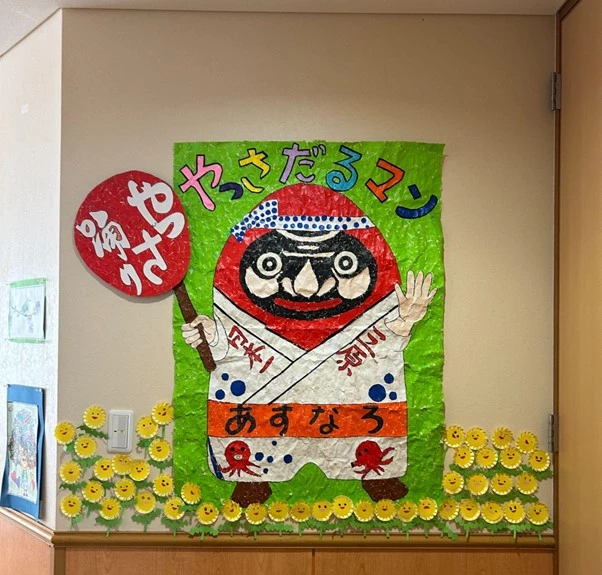 MySCUE記事　住宅型有料老人ホーム