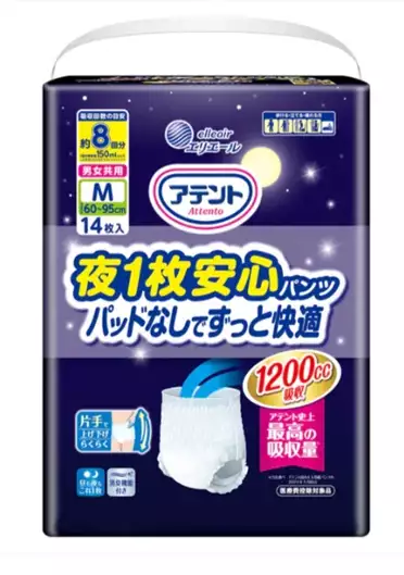 500846-5.png アテント 夜1枚安心パンツ パッドなしでずっと快適