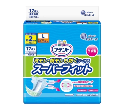 500846-7.jpeg 背モレ・横モレも防ぐ うす型スーパーフィットテープ式