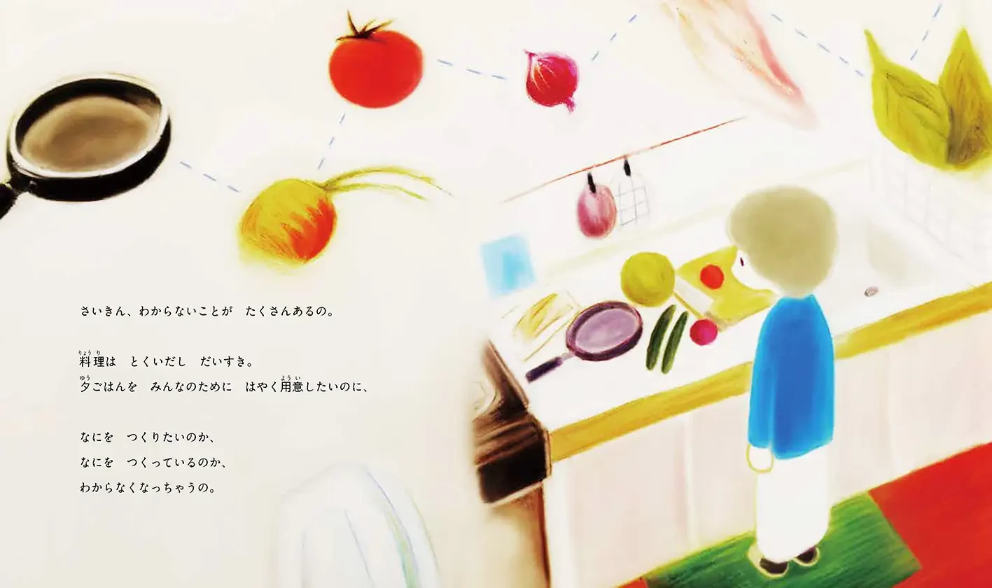 sonohitorashisa_2.jpg その人らしさ なくならない(中面)