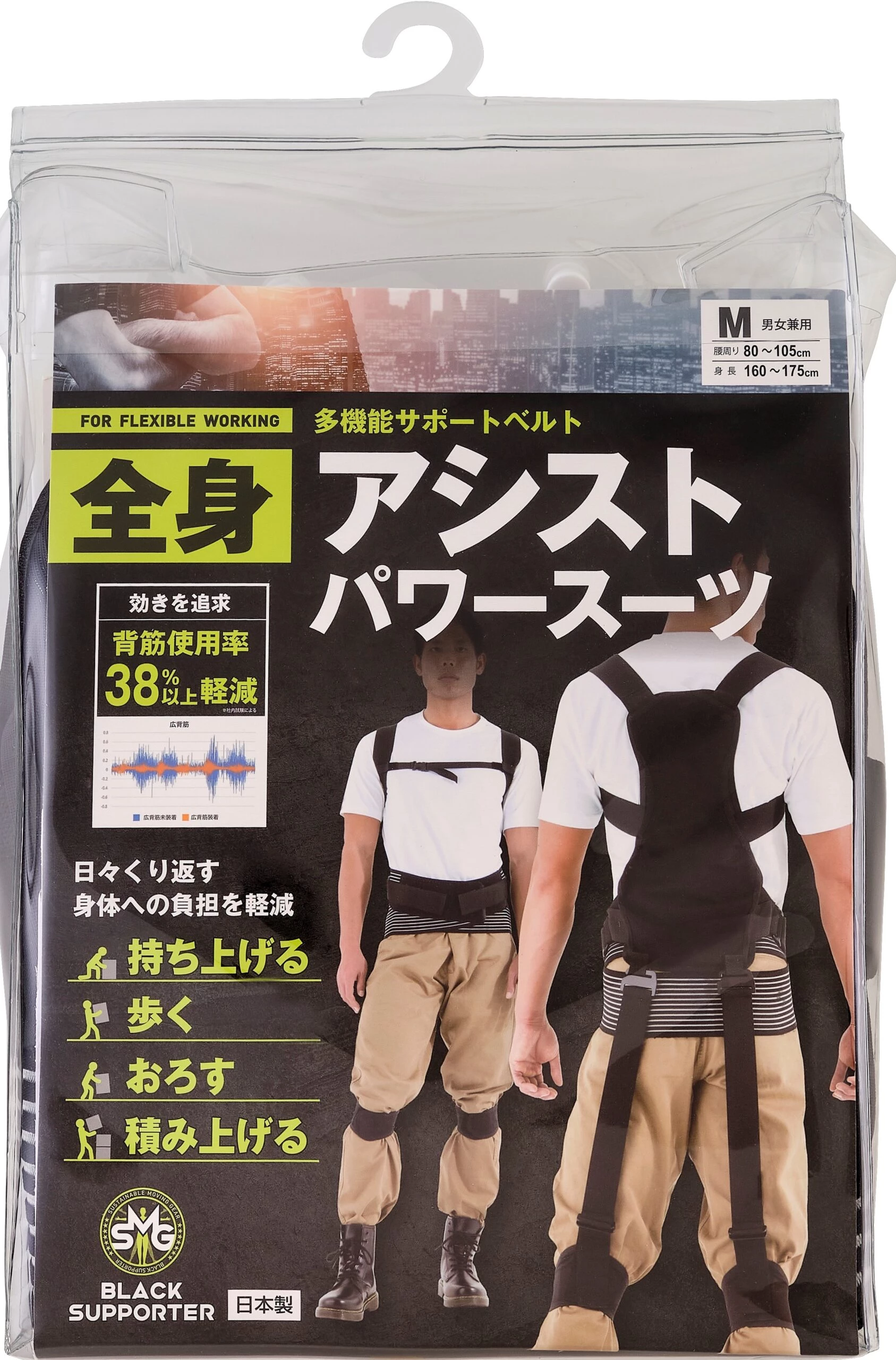 assistpowersuit_moritojapan.jpg パワーアシストスーツ