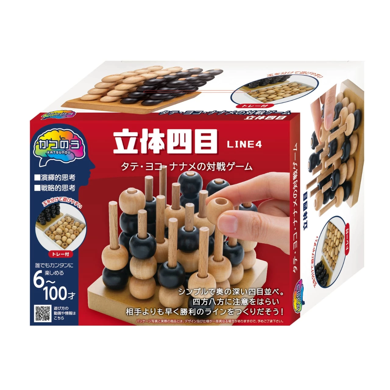 500906かつのう立体四目.jpg MySCUE記事 商品紹介 かつのう立体四目