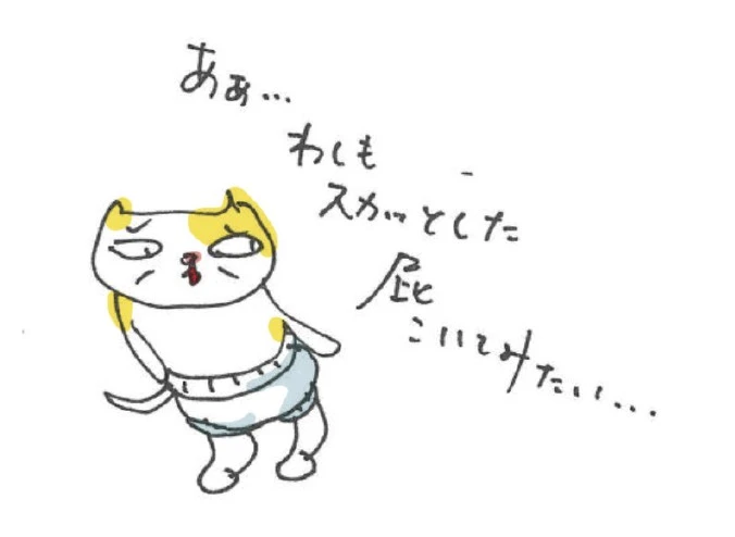 落合さとこさんイラスト