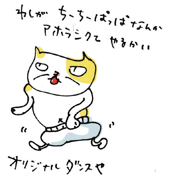 漫才介護【17】用イラスト_2.jpg 漫才介護【17】用イラスト