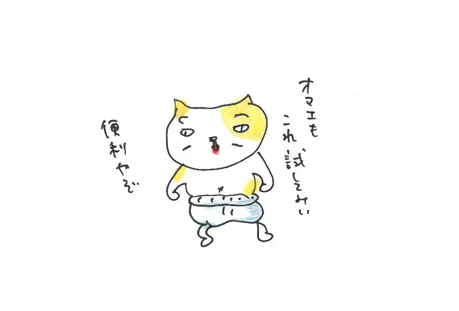 ochiaisan_202607_2_b.jpg 落合さとこさんイラスト